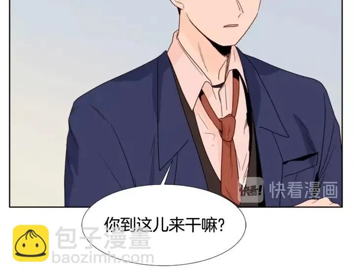 第110话 惩罚 第105页