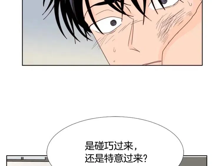 第110话 惩罚 第108页