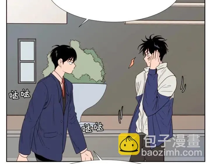 第110话 惩罚 第109页
