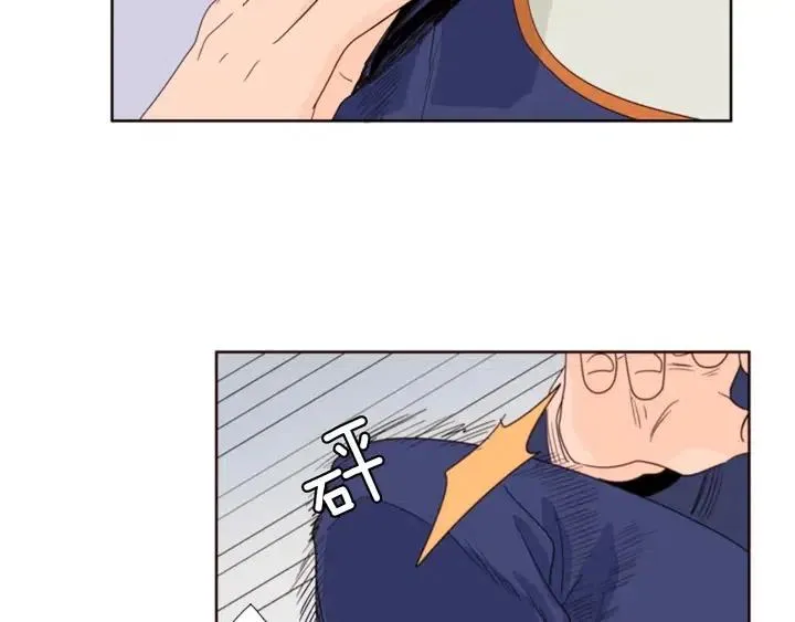 第110话 惩罚 第114页