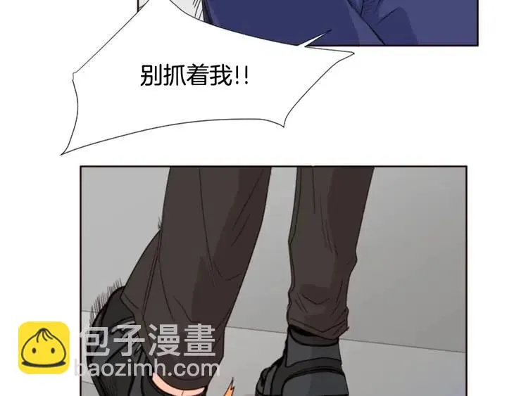第110话 惩罚 第115页