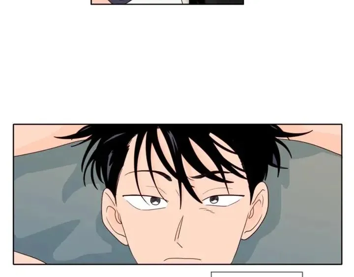 第109话 嫉妒你们那么亲近 第7页