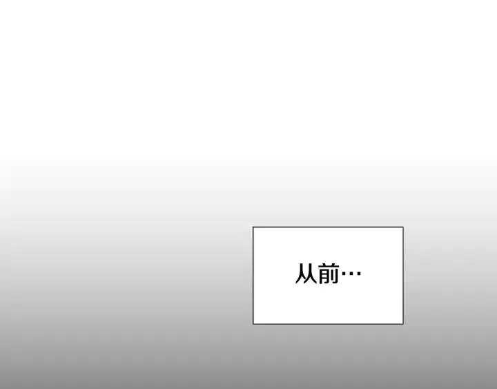 第109话 嫉妒你们那么亲近 第11页