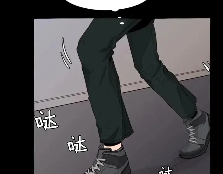 第109话 嫉妒你们那么亲近 第26页