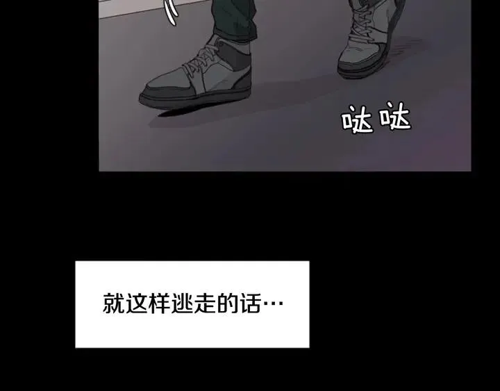 第109话 嫉妒你们那么亲近 第33页