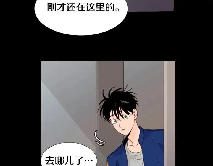 第109话 嫉妒你们那么亲近 第38页