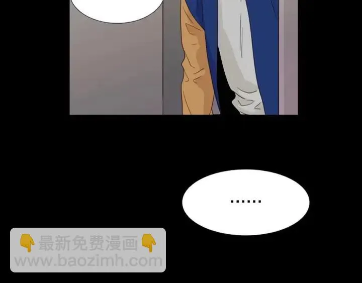 第109话 嫉妒你们那么亲近 第39页