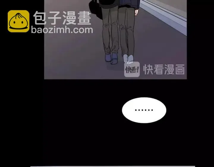 第109话 嫉妒你们那么亲近 第41页