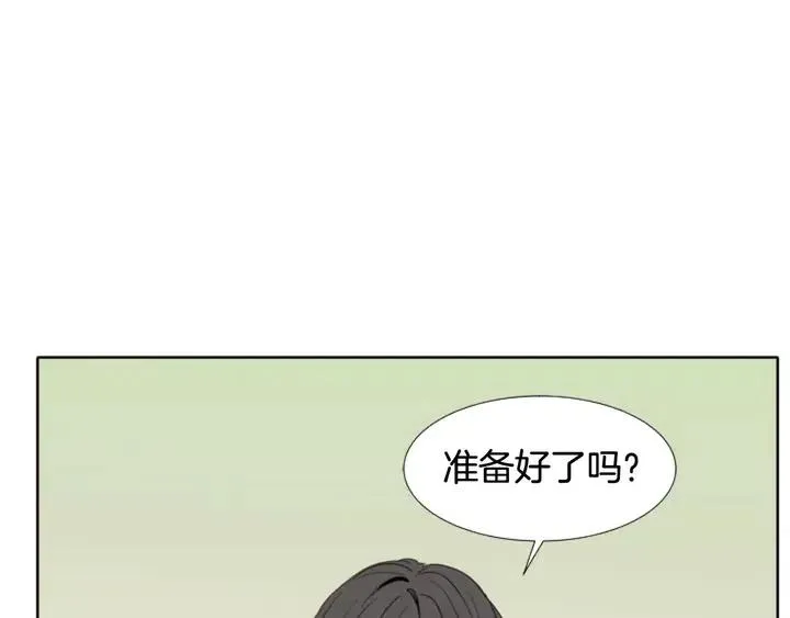 第109话 嫉妒你们那么亲近 第49页