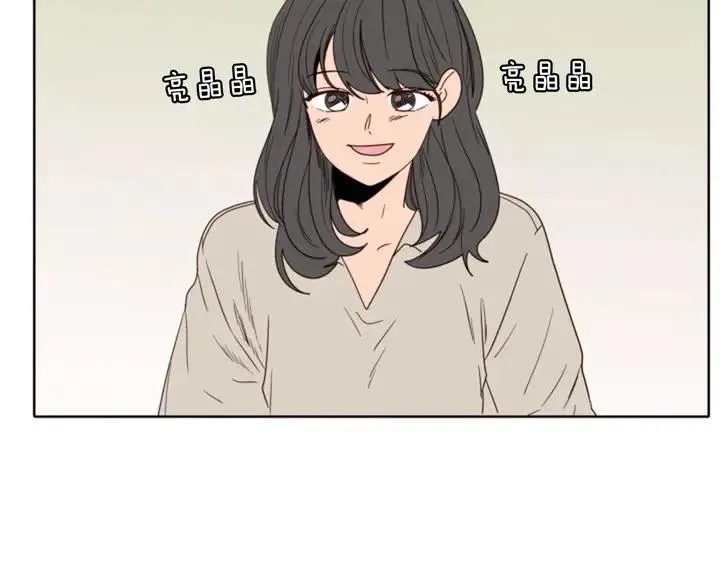 第109话 嫉妒你们那么亲近 第50页