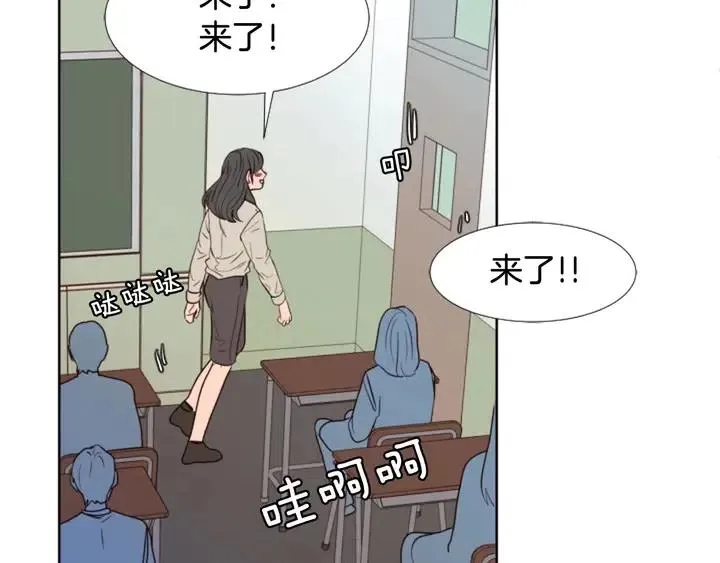 第109话 嫉妒你们那么亲近 第53页