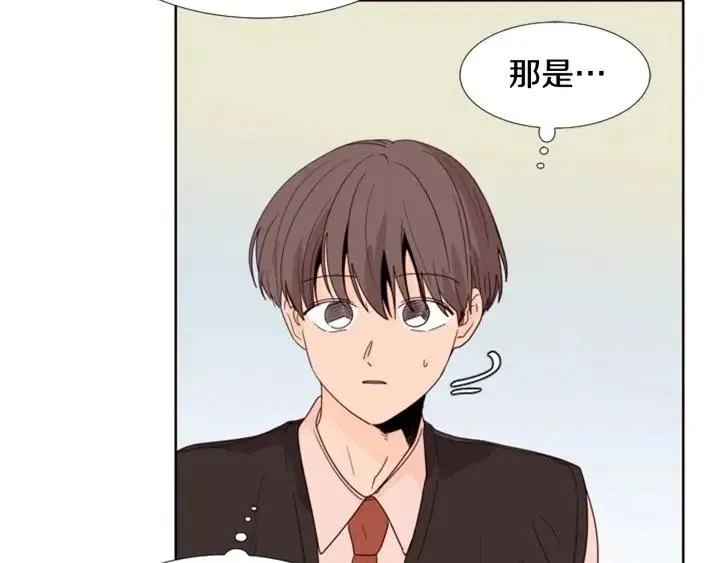 第109话 嫉妒你们那么亲近 第58页
