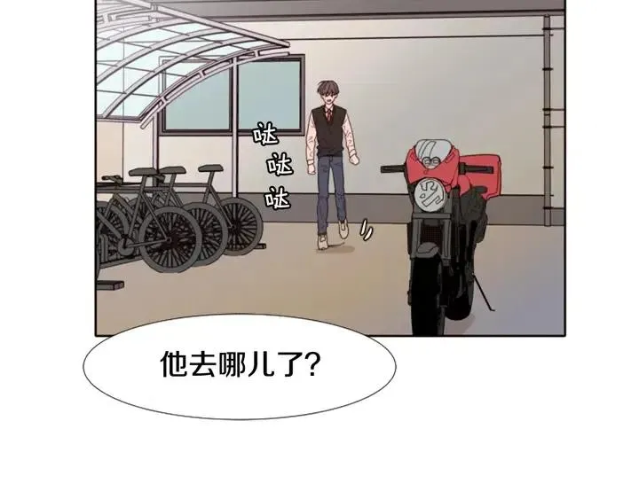 第109话 嫉妒你们那么亲近 第69页