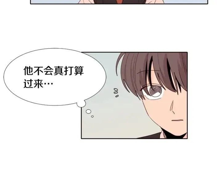 第109话 嫉妒你们那么亲近 第81页