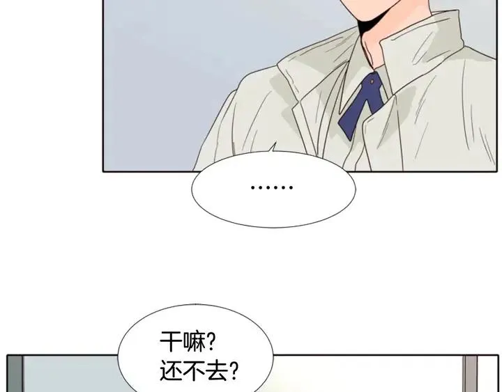第109话 嫉妒你们那么亲近 第103页