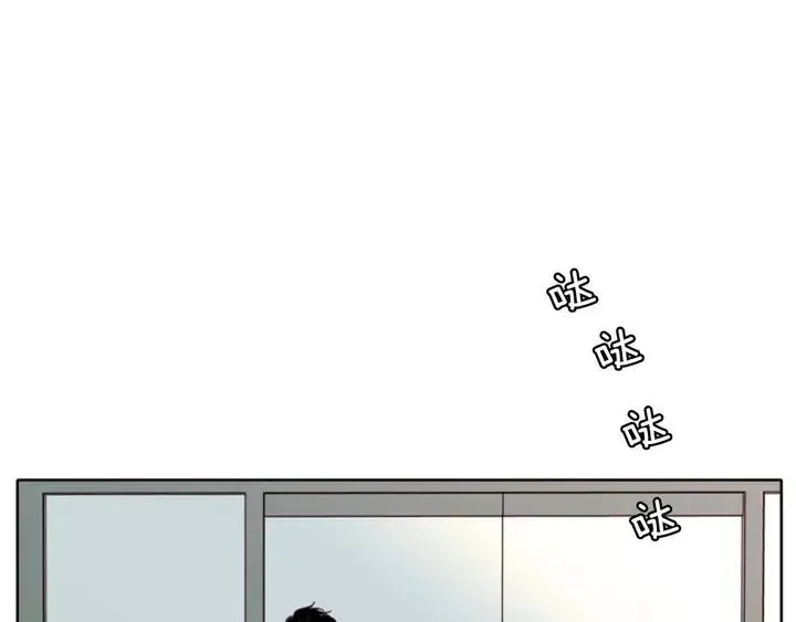 第109话 嫉妒你们那么亲近 第105页