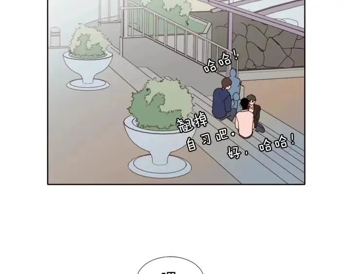 第109话 嫉妒你们那么亲近 第115页