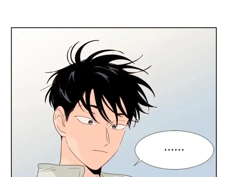 第109话 嫉妒你们那么亲近 第119页