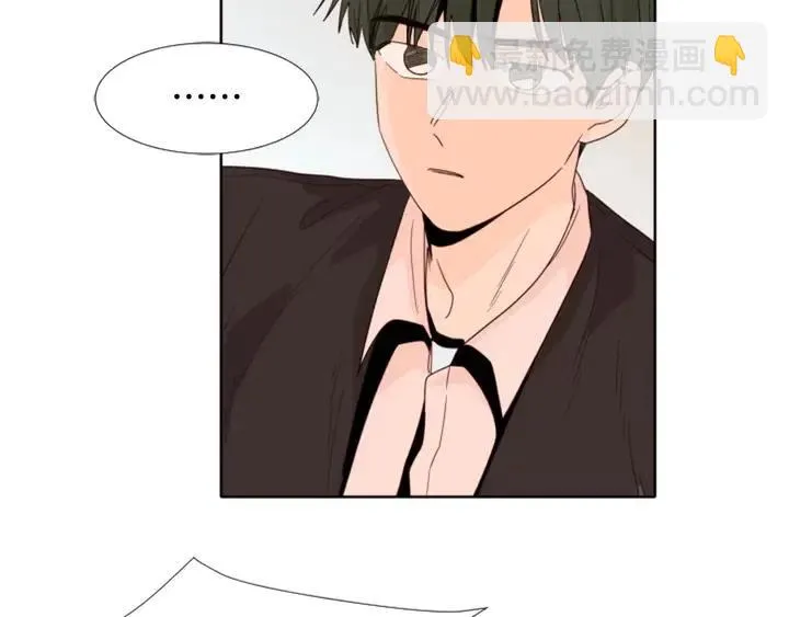 第109话 嫉妒你们那么亲近 第121页