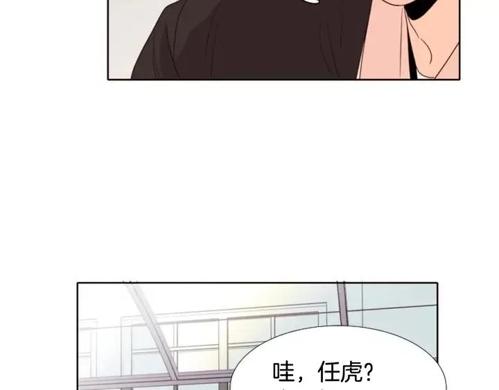 第109话 嫉妒你们那么亲近 第124页