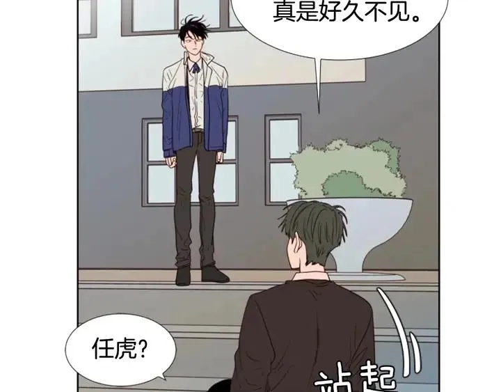 第109话 嫉妒你们那么亲近 第125页