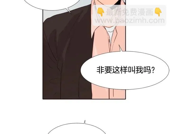 第109话 嫉妒你们那么亲近 第134页
