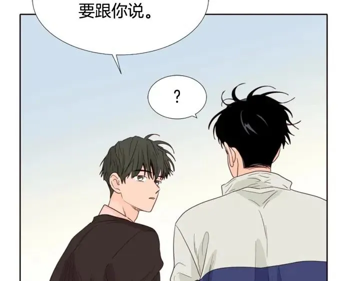 第109话 嫉妒你们那么亲近 第138页