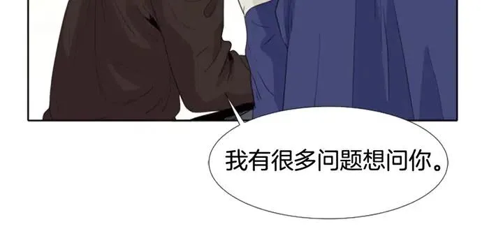 第109话 嫉妒你们那么亲近 第139页