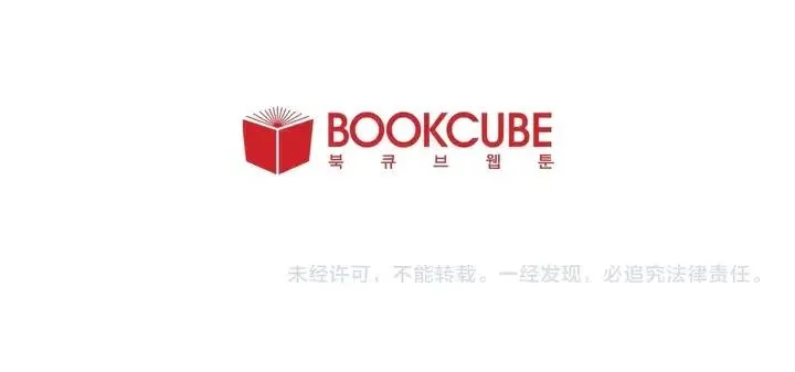 第109话 嫉妒你们那么亲近 第150页