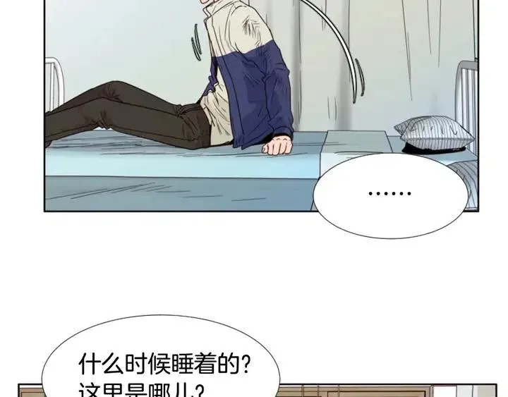 第112话 后悔曾经 第13页