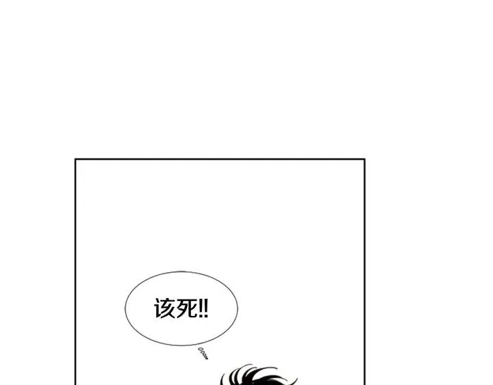 第112话 后悔曾经 第23页