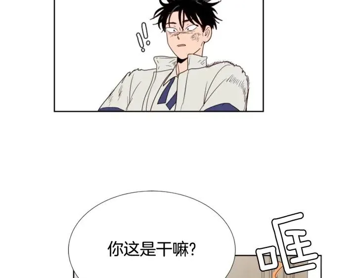 第112话 后悔曾经 第24页