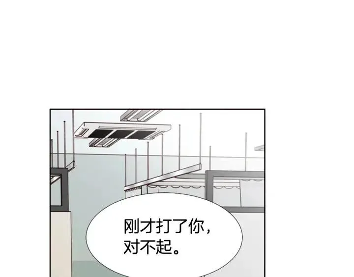 第112话 后悔曾经 第38页
