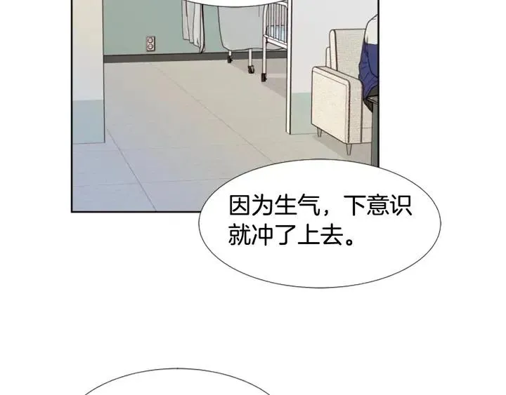 第112话 后悔曾经 第39页