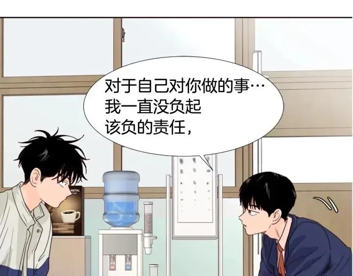 第112话 后悔曾经 第50页