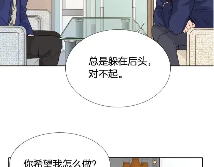 第112话 后悔曾经 第51页