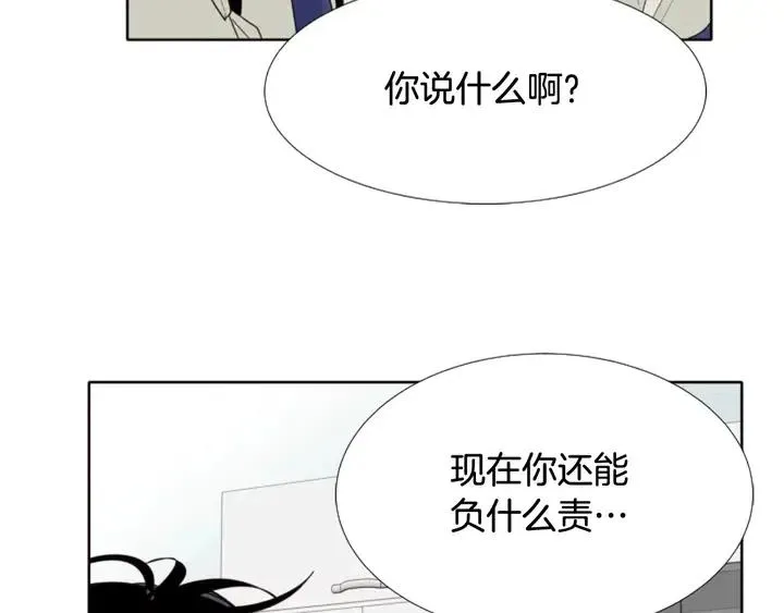 第112话 后悔曾经 第59页