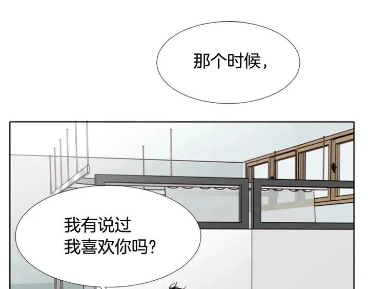 第112话 后悔曾经 第61页