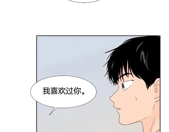 第112话 后悔曾经 第63页