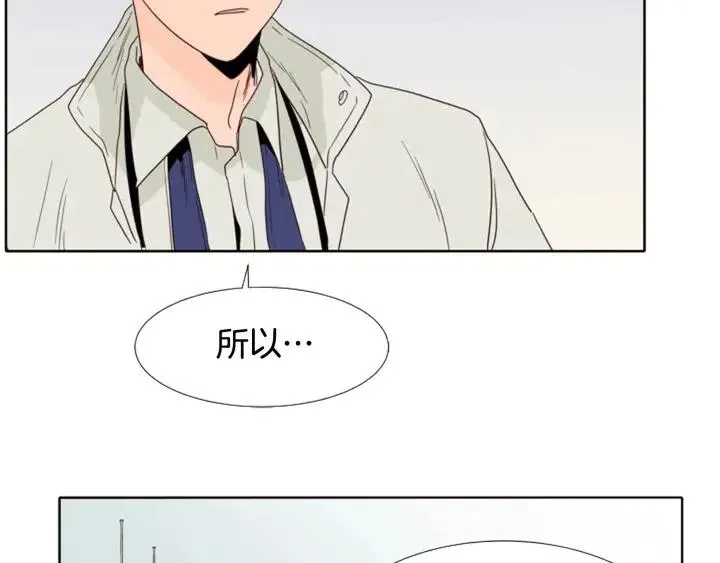 第112话 后悔曾经 第65页