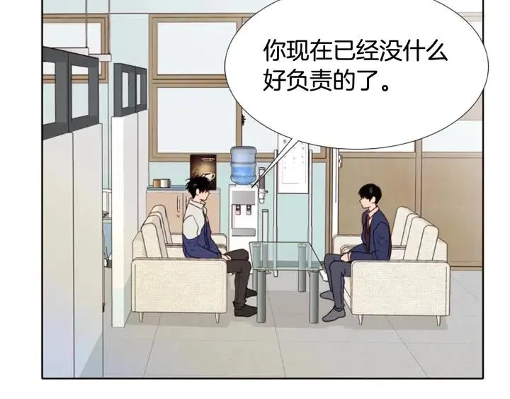 第112话 后悔曾经 第66页