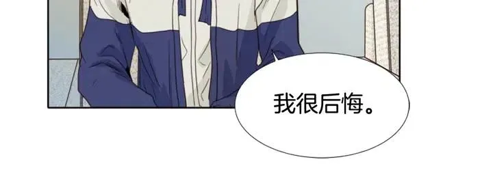第112话 后悔曾经 第68页