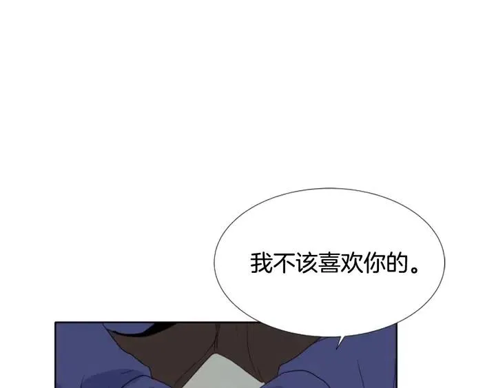 第112话 后悔曾经 第69页
