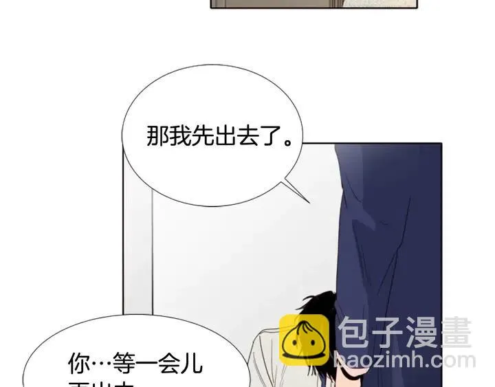 第112话 后悔曾经 第74页