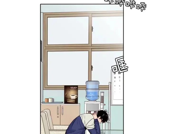 第112话 后悔曾经 第76页