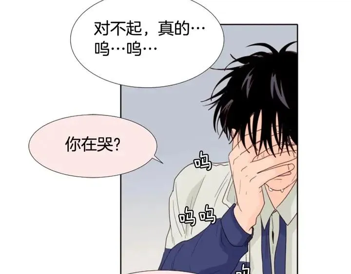 第112话 后悔曾经 第86页