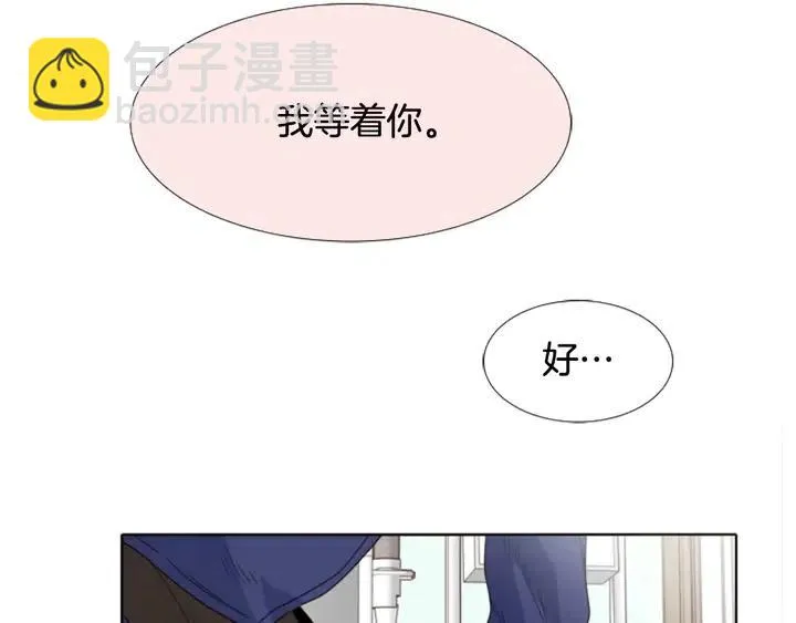 第112话 后悔曾经 第89页