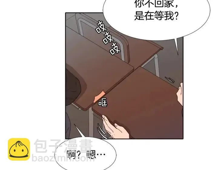 第112话 后悔曾经 第98页