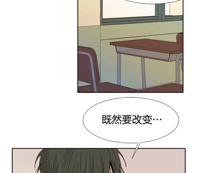 第112话 后悔曾经 第108页