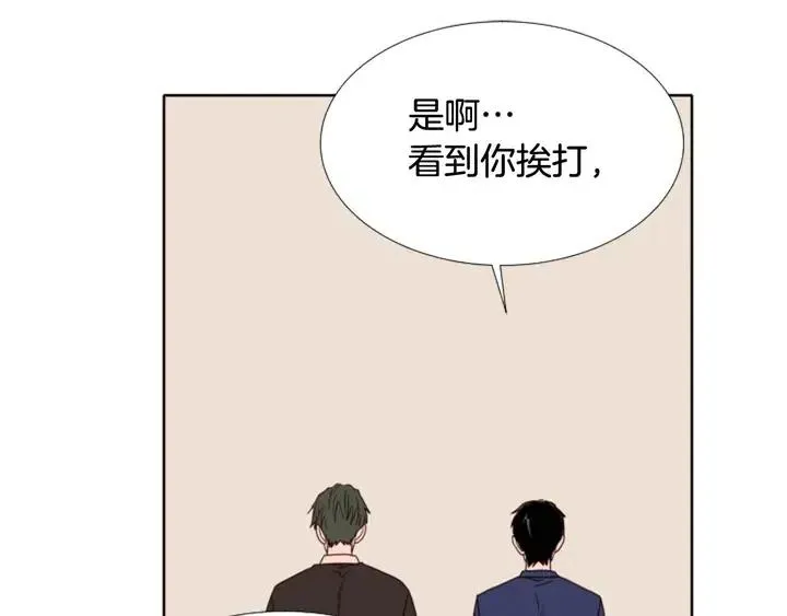 第112话 后悔曾经 第110页